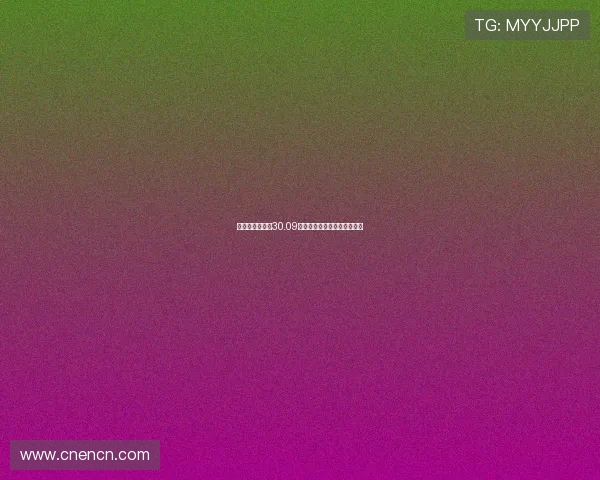 布朗本赛季场均30.09分创队史新高暂列单季得分王